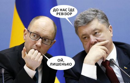 «Байден приде - порядок наведе!» - Ляшко предложил избрать Байдена президентом Украины