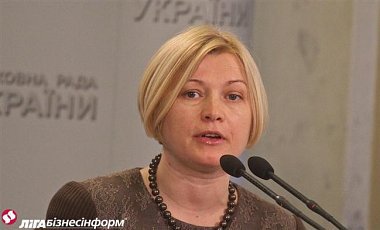 Геращенко признала, что документа об амнистии для ополченцев Донбасса не существует