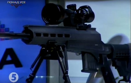 «Укроборонпром» представил снайперскую винтовку