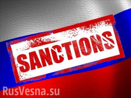 Министр экономики Франции: Санкции против России могут быть отменены этим летом