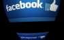 В ФРГ оштрафовали Facebook за нарушение прав потребителей