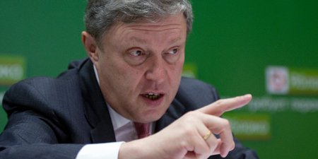 Явлинский отказался объединяться с партией Касьянова на выборах
