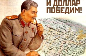66 лет назад Сталин отвязал рубль от доллара