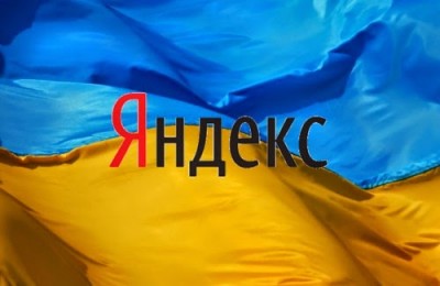 «Яндекс.Украина» не исключают возможности проведения обыска в офисе
