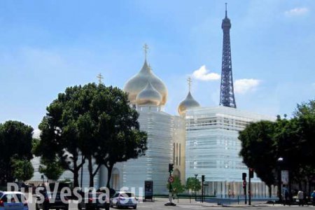 «Святой Владимир» станет символом Парижа и русского могущества, — Le Monde (ФОТО)
