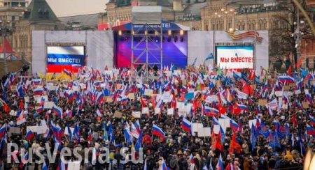 Митинг-концерт в Москве, посвященный второй годовщине возвращения Крыма (полное ВИДЕО)
