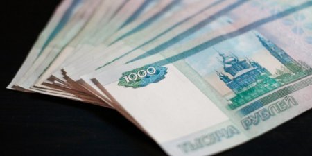 Ставки американских хедж-фондов на укрепление рубля достигли максимума за три года
