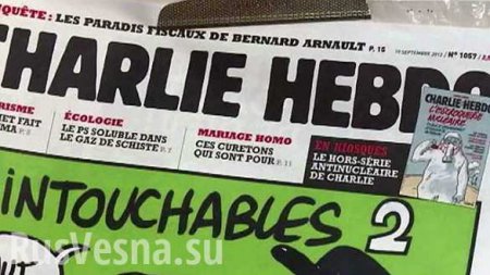 Charlie Hebdo, готовя свежий номер, «предсказали» теракт в Европе