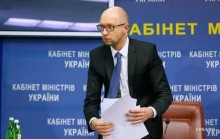 Голосование за отставку Яценюка перенесено