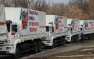 Гуманитарный конвой из России прибыл на Донбасс