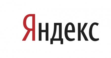 Компания "Яндекс" запустила виртуальную телефонию для малого и среднего бизнеса