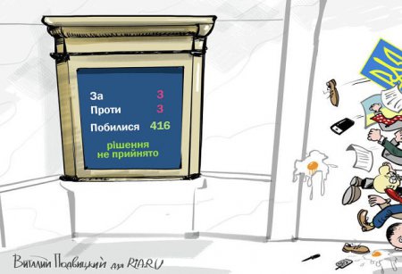 Украинские депутаты почти согласовали новый состав кабмина