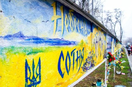 Украинские «караси», или точное определение смерти государства