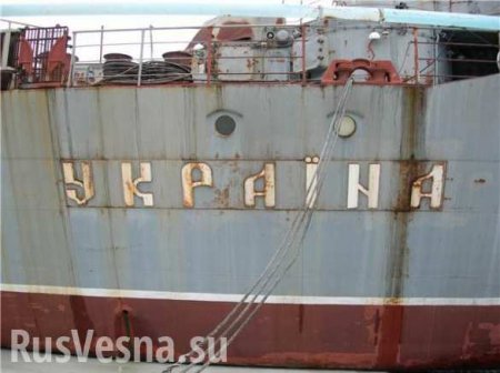 Украина и флот: несовместимы до аллергии