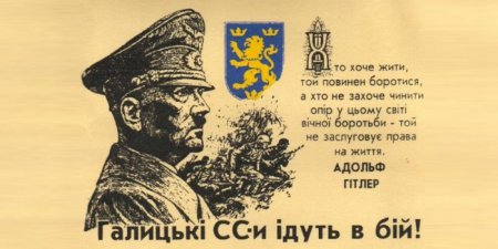 В Одессе пройдет марш в честь дивизии СС 