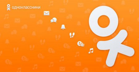 "Одноклассники" совместно с МЧС планируют выпустить новую систему оповещения граждан