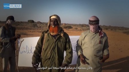 "Исламское государство" объявило о своей первой атаке в Сомали