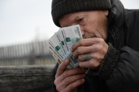Минфин и Центробанк РФ попросят действующую пенсионную систему уйти на пенс ...