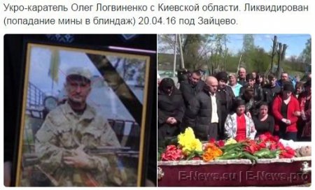 Потерь НЕТ - терять некого! Потери укрофашистов с 1 по 30 апреля (Фото)