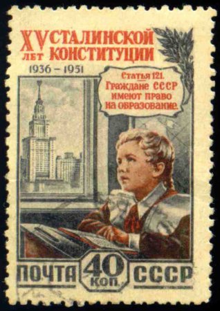 Сталинская Конституция 1936 года, принятая 5 декабря, утверждает Свободу