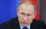 В России создадут банк информации о террористах и экстремистах, — Путин