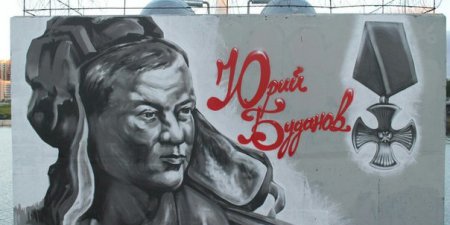 Власти Петербурга отказались закрашивать портрет полковника Буданова у мост ...