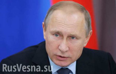 В России создадут банк информации о террористах и экстремистах, — Путин