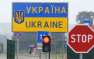 Киев продлил действие запрета на ввоз товаров из РФ