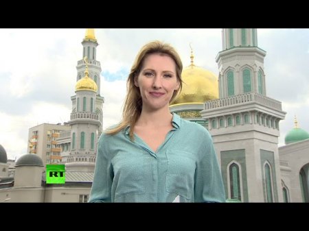 Ураза-байрам: в соборной мечети Москвы прошли праздничные мероприятия