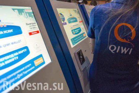 В России запретили платежные сервисы Qiwi и Skrill