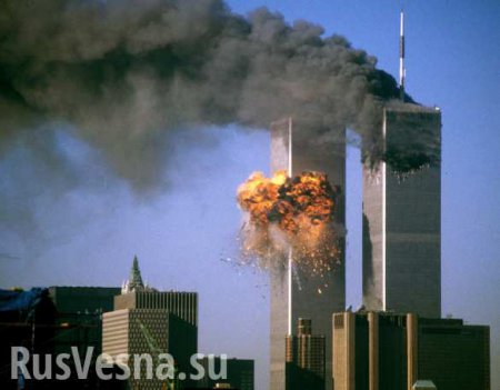США опубликовали засекреченные данные о терактах 11 сентября