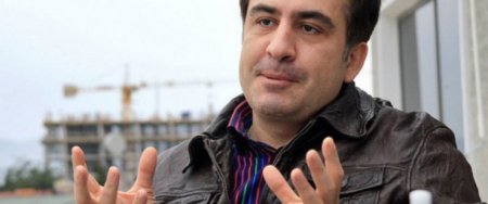 Саакашвили показал «хату бракосочетаний»