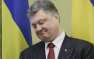 Порошенко: Украина осуждает терроризм «во всех проявлениях»