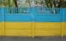 Я научу тебя Украину любить — в Днепропетровске «патриот» покрасил забор со ...