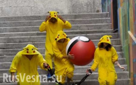 Швейцарская фирма «натравила» покемонов на людей (ФОТО, ВИДЕО)