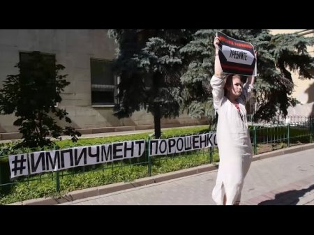 Пикет Марии Катасоновой у посольства Украины