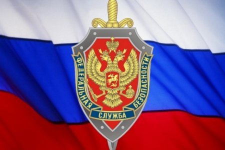 Официальное сообщение от ФСБ РФ по ситуации в Крыму