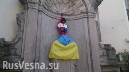 Брюссельский писающий мальчик в одежде в цветах российского триколора помочился на флаг Украины (ФОТО)