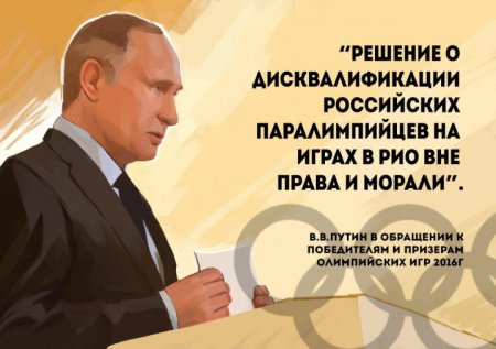В Кремле награждают олимпийцев