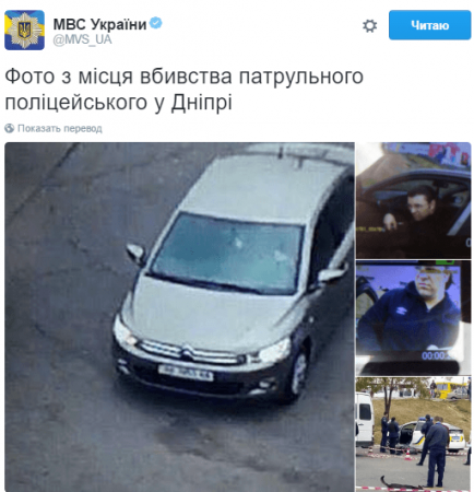 Территория беспредела: в Днепропетровске расстреляли полицейского (ФОТО, ВИДЕО)