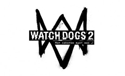 Разработчики Watch Dogs 2 подготовили трейлер сюжетной линии игры