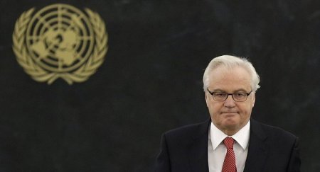 Чуркин завел Совбез ООН в тупик