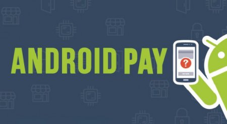 С Android Pay станет удобней покупать товары в Интернете