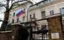 Возле посольства России в Лондоне проходит пикет в поддержку операции в Сир ...
