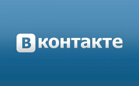 В соцсети «ВКонтакте» можно просматривать историю прослушанных аудиозаписей
