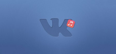 Приложение «Музыка ВКонтакте» сменило название и обзавелось платными тарифами