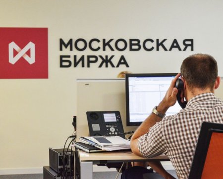 Сайт Московской биржи работает с перебоями