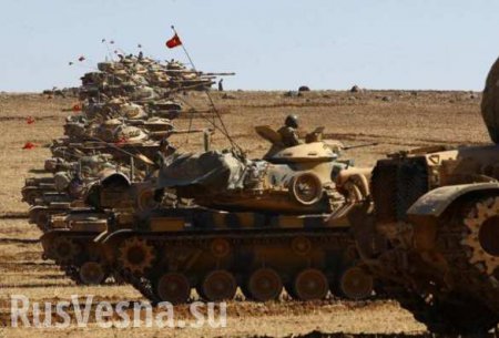 ВАЖНО: Армия Турции вошла в Сирию для свержения Асада, — Эрдоган