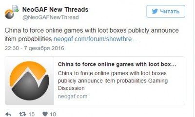 В Китае решили как защитить геймеров от 
