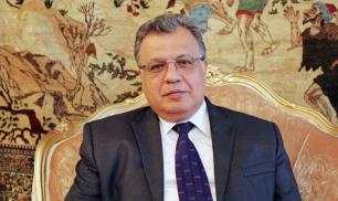 Чудовищное преступление: убит посол России в Турции Андрей Карлов